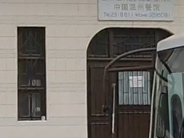 China Restaurant - mindelolife.com